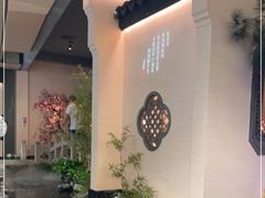 -吴莊(龙城万科里店)