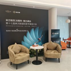 -杭州米兰柏羽医疗美容医院