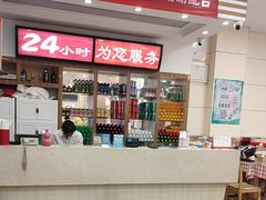-孟记粥铺·家常菜·烧烤·粥(亚运村店)
