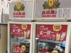 -宏状元现熬粥·京味菜(五棵松店)