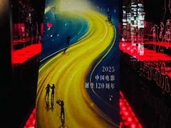 -上海电影博物馆