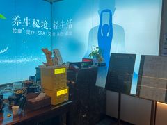 -道合堂·中式按摩·spa(民治店)