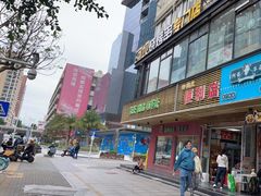 -润生堂(泰然四路店)