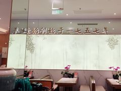 -松鹤楼面馆(天一广场店)
