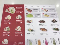 菜单-客临百思德·东北特色馆(龙湖时代天街店)
