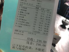 -石岐乳鸽村(桥观坊南四巷店)