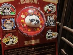 -川西坝子火锅(清江东路3.0直营店)