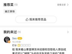 -茶颜悦色(银盆岭万达广场店)