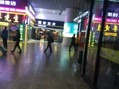 -魏家凉皮(北京南站店)