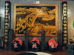 -福禄财东北菜(珠江帝景店)