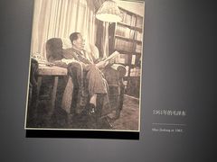 -韶山毛泽东同志故居