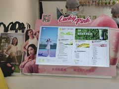 -树夏(金楠天街店)