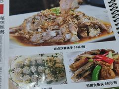 -苏记餐厅(叠南店)