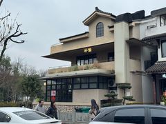 -朴墅(西湖青芝坞店·杭帮菜·家宴.14年的店)