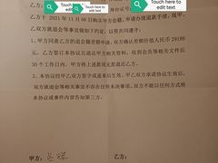 -W Fitness 威尔仕健身(北京英皇集团中心店)