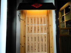 -厝内小眷村(天河南一路店)