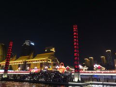 -海河游船(古文化街码头)