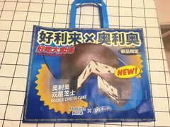 -好利来(团结湖店)