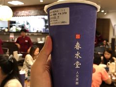-春水堂人文茶馆(南京西路店)