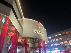 -开元商城(钟楼店)