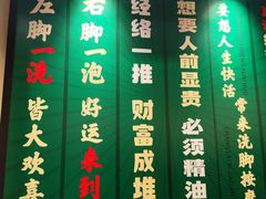 -天然沐足·推背采耳·敷姜艾灸(龙眼美食街店)