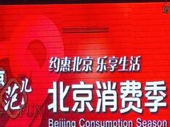 -眉州东坡(博雅店)