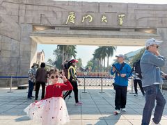 -厦门大学(思明校区)
