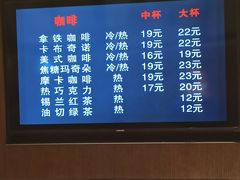 -布莉安石窑面包(中山路店)