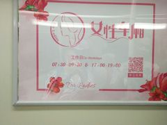 -芳村(地铁站)