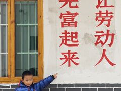 -海窝子古镇