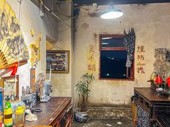 -后火锅(总店)