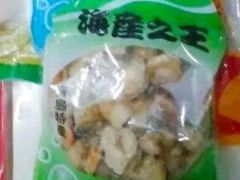 冷冻全贝-韩家墅海吉星农产品批发市场