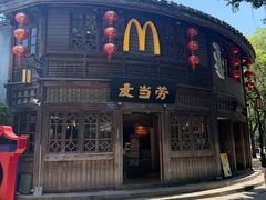 -麦当劳(南后街店)