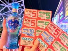 -龙湖南京江北天街