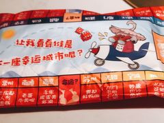 -哥老官重庆美蛙鱼头(宝山龙湖店)