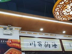 -聚百川(增城西城路店)