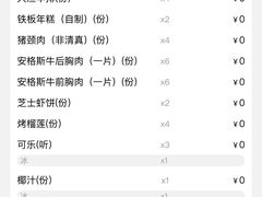 -大渔铁板烧(大悦城店)