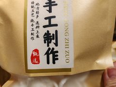 -江南外婆桥·寻味嘉兴(月河店)