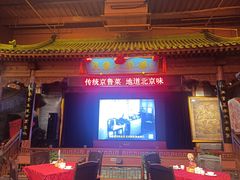-正阳门饭庄·烤鸭·北京菜(万丰路七里庄店)