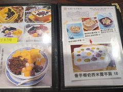 -香港龟正盅 手作糖水甜品龟苓膏(千灯湖环宇城店)