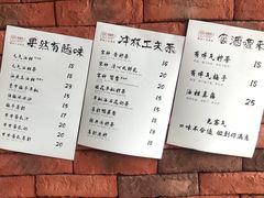 -茶月山·潮汕茶店(天河北店)