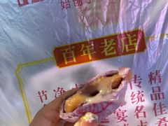 -知味观(湖滨店)