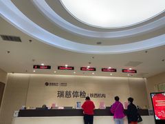 -瑞慈体检沈阳机构