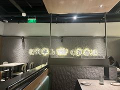 -留半山·香港食堂(啦啦宝都店)