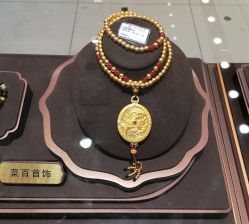 -菜百首饰店(总店)