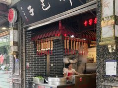 门面-韩包子(青石桥店)