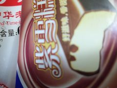 -栗子侠奶皮子糖葫芦(长宁店)