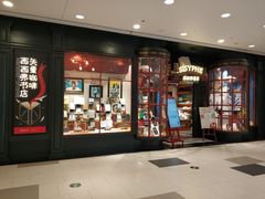 -印象城购物中心-停车场