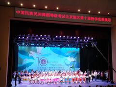 门面-语言大学-清真食堂