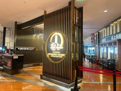 -極上萬膳·日料放题(来福士江景店)